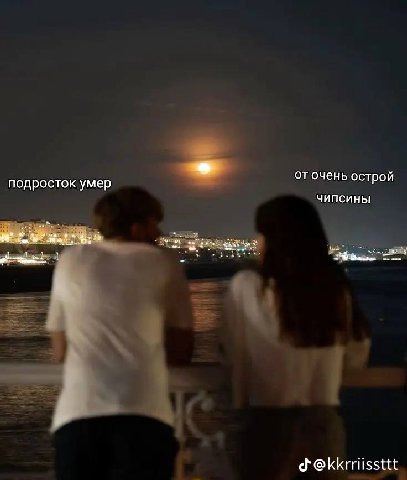 от очень острой ток уме подросток умер чипсины @kkrriissttt