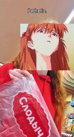 мем