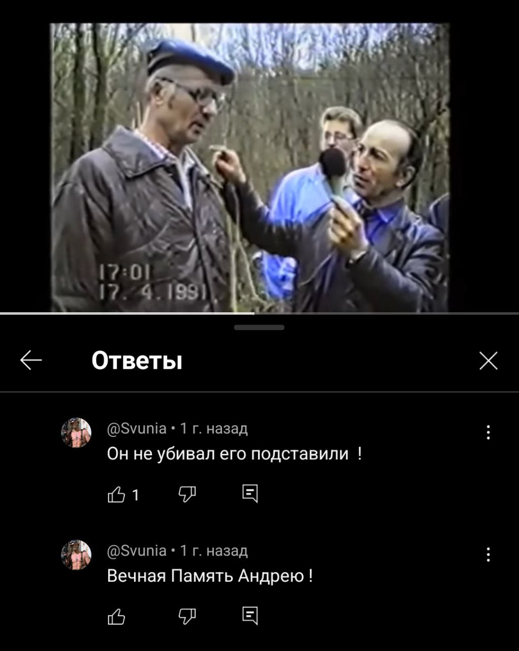 бегемот разлогинься.