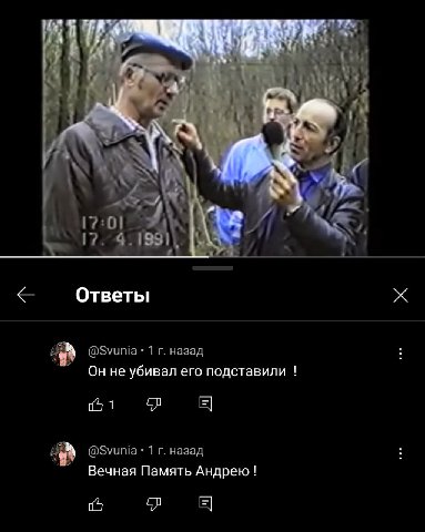 бегемот разлогинься.