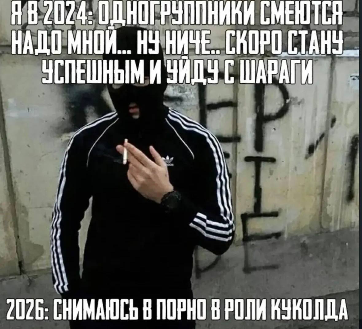 НАДОМНОЙ. СКОРО УСПЕШНЫМ 2026: СНИМАЮСЬ В ПОРНО В РОЛИ КУКОЛДА