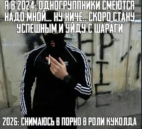 НАДОМНОЙ. СКОРО УСПЕШНЫМ 2026: СНИМАЮСЬ В ПОРНО В РОЛИ КУКОЛДА