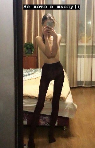 Не хотю в школу