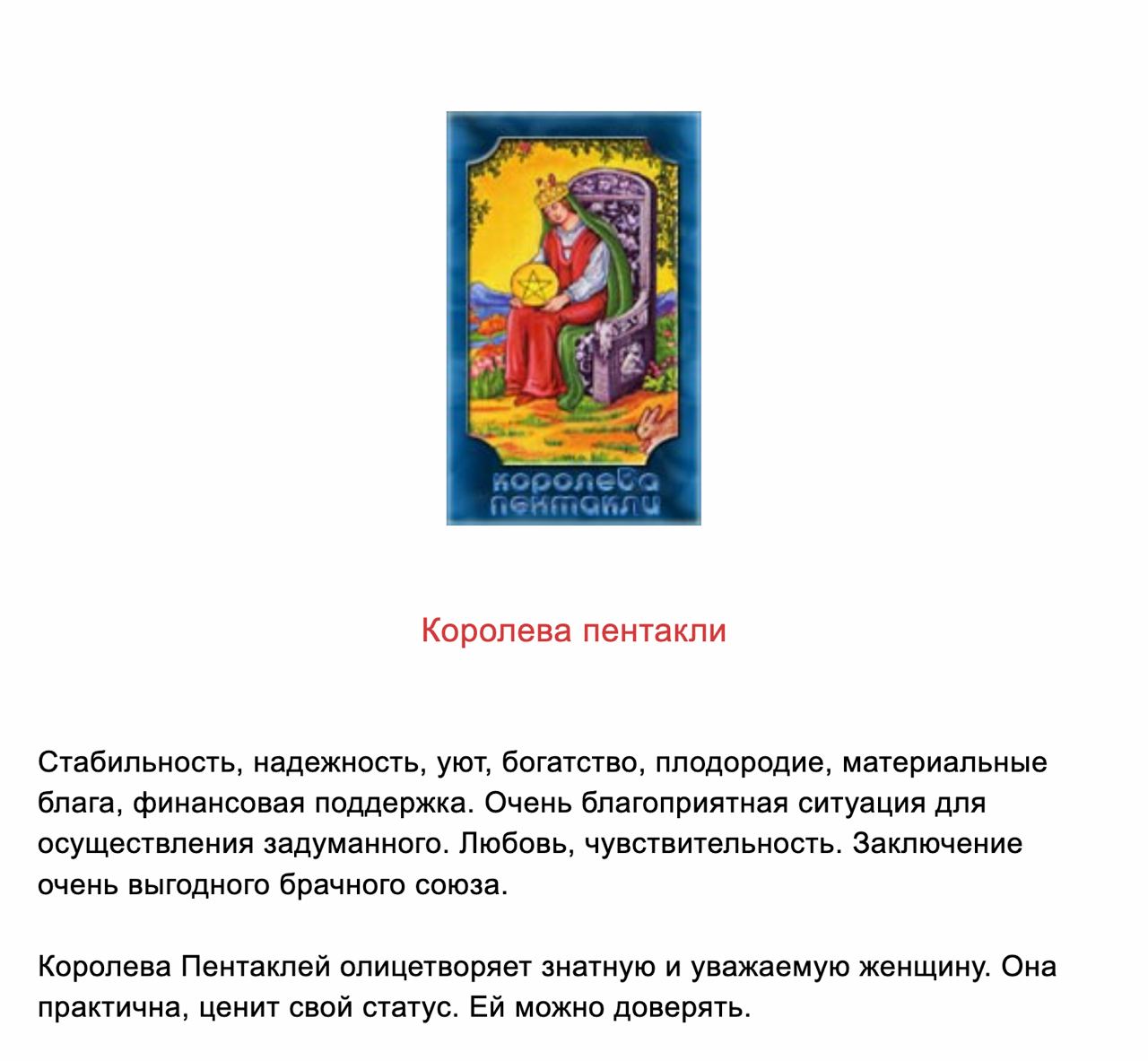 fuck zodiac signs
скажи мне кто ты из таро таро  🤤🤤