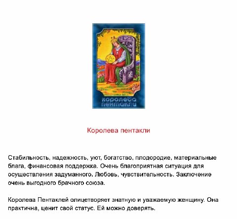 fuck zodiac signs
скажи мне кто ты из таро таро  🤤🤤