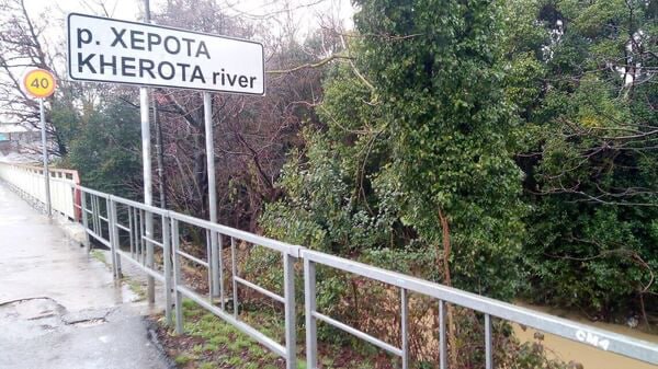 Сочинскую реку Хероту по решению суда переименуют в Хороту в госреестре названий — РИА Новости