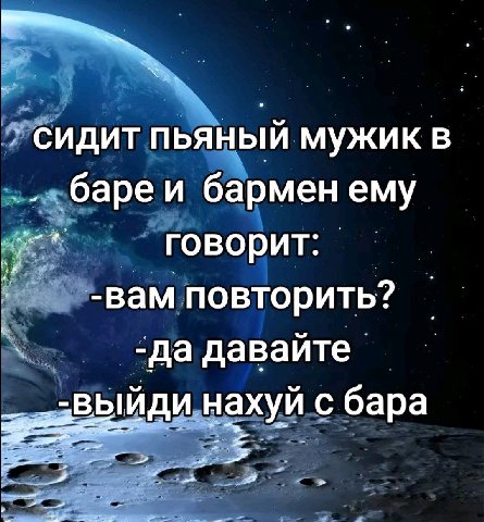 СИДИТ пьяный мужик бареи бармен ему говорит: -вам повторить? -да давайте a выйди нахуй с