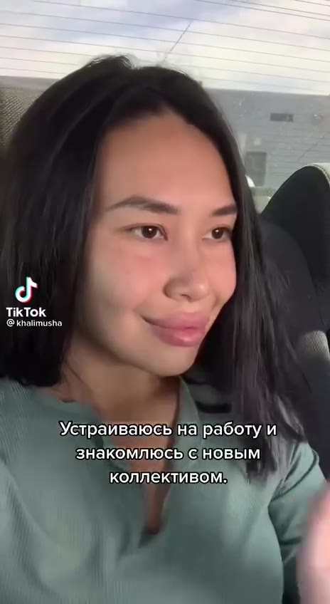 Устраиваюсь Ha paboty u знаком. ВЮ овЫм & | коллективом) / | Стажёры, perenne \ + пришли Hal денраньше. Стажёры, которые пришлина день раньше. г Craxepel Которые