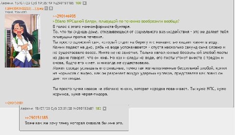 Аноним 15/07/23 Суб 19:35:49 №290151185 100 >>290146935 >Ебало МРСшной бляди, плывущей по течению вообразили вообще? В голос с этого нонконформиста-бунтаря. То, что ты сидишь дома, отказываешься от со