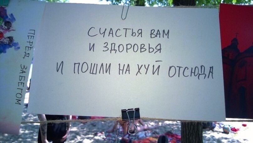 СЧАСТЬЯ BAM И НА ХУИ