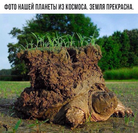 ФОТО НАШЕЙ ПЛАНЕТЫ ИЗ КОСМОСА. ЗЕМЛЯ ПРЕКРАСНА.