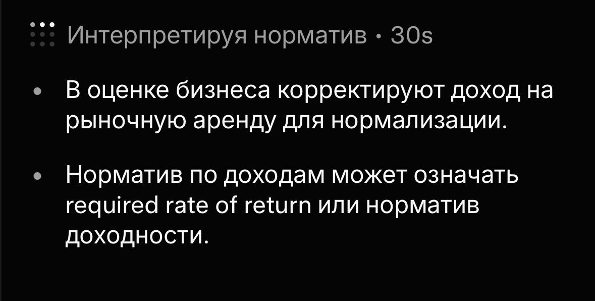 Идея как провести утро:

Донимать нейронку хуйнёй своей