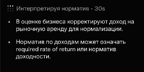 Идея как провести утро:

Донимать нейронку хуйнёй своей