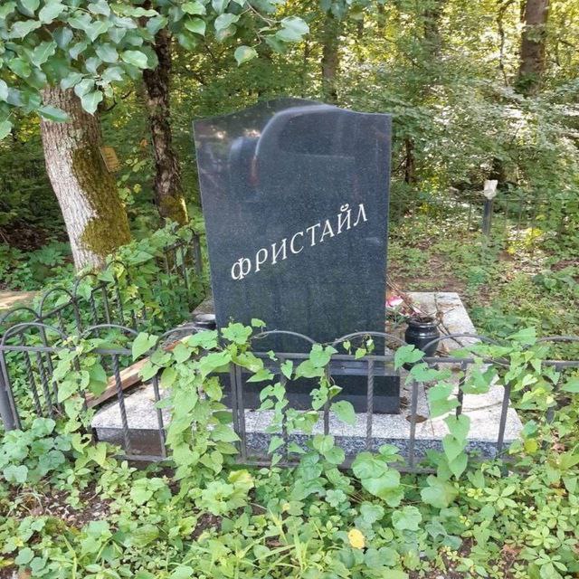 at a И О и. Я у 4 Sep 2 1 "7 4 в