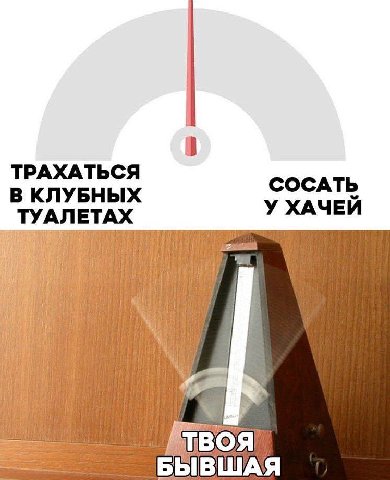 ТРАХАТЬСЯ СОСАТЬ В КЛУБНЫХ У ХАЧЕЙ ТУАЛЕТАХ БЫВШАЯ
