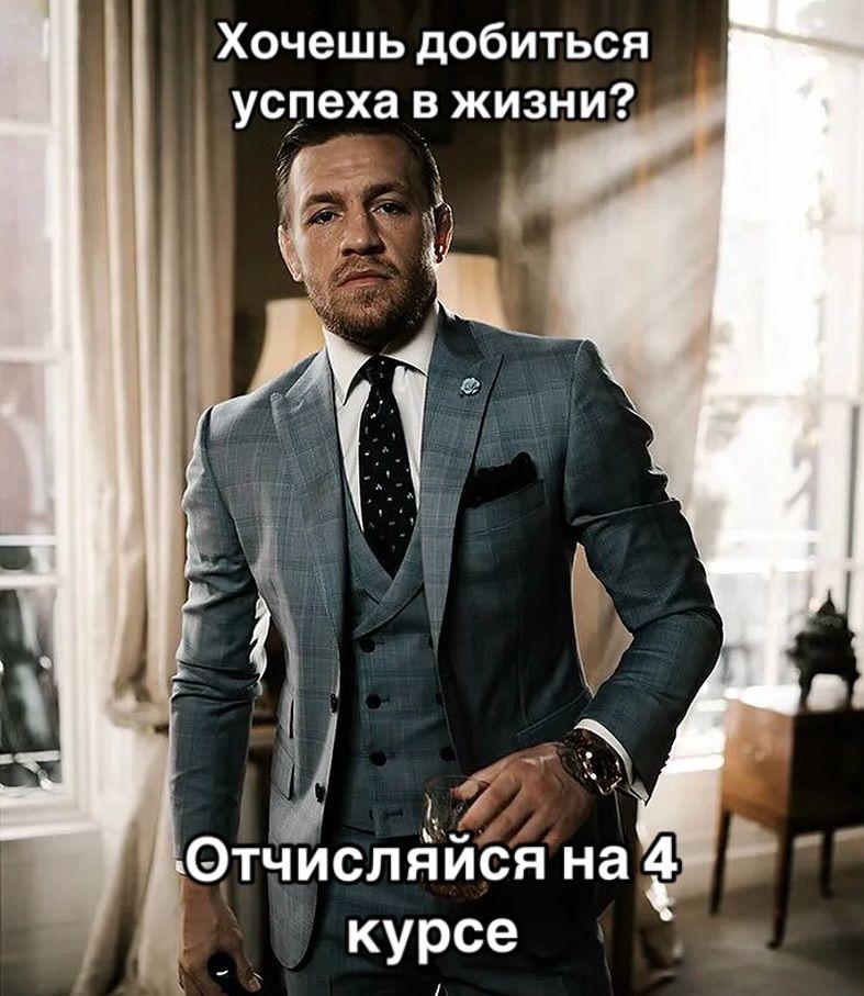 буквально админ на дипломе: