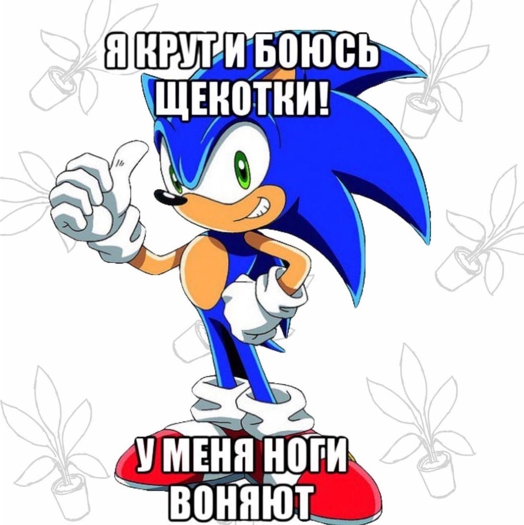 ЩЕКОТКИ! УМЕНЯ НОГИ НЯЮ