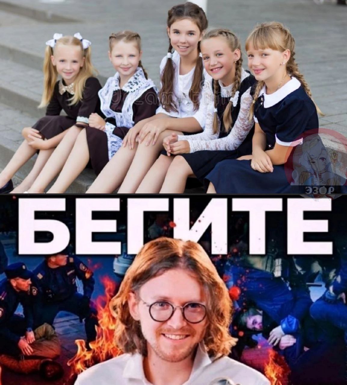 БЕГМТЕ