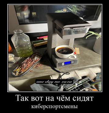 10 Так вот на чём сидят киберспортсмены