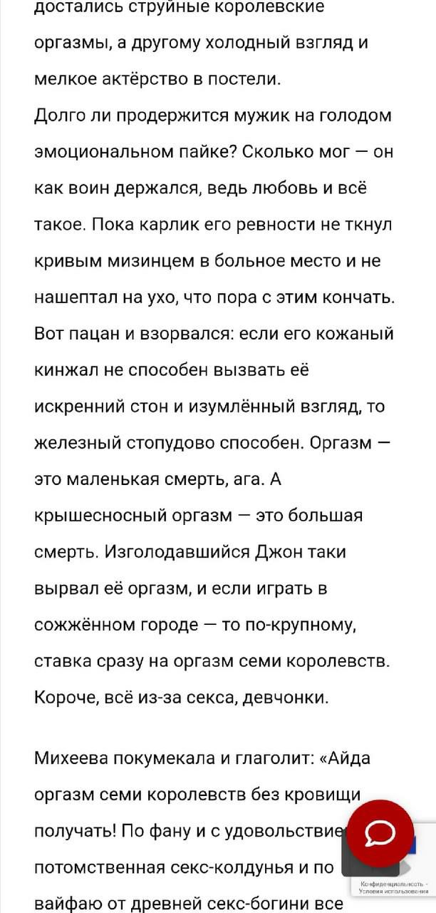 достались струиные королевские оргазмы, а другому холодный взгляд и мелкое актёрство в постели. Долго ли продержится мужик на голодом эмоциональном пайке? Сколько мог он как воин держался, ведь любовь