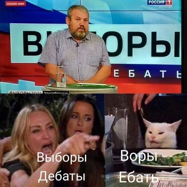 ПРЯМОЙ РОССИЯ ОРЫ EBATE Выборы Дебаты