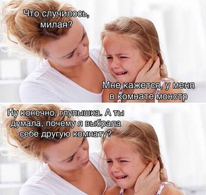 7 UTo милая 71 У В комнате себе