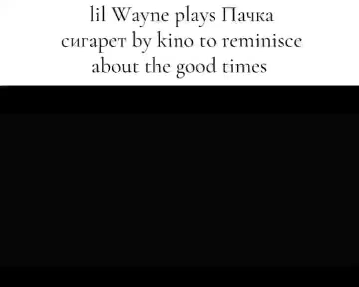lil Wayne plays Пачка сигарет Бу kino го reminisce about the good times