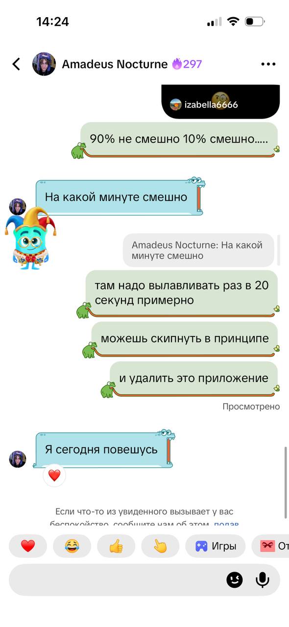 14:24 of eee Amadeus Nocturne #297 izabella6666 90% не смешно 10% смешно..... 3 На какой минуте смешно Amadeus Nocturne: какой минуте смешно там надо вылавливать разв 20 примерно можешь скипнуть в при