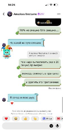 14:24 of eee Amadeus Nocturne #297 izabella6666 90% не смешно 10% смешно..... 3 На какой минуте смешно Amadeus Nocturne: какой минуте смешно там надо вылавливать разв 20 примерно можешь скипнуть в при