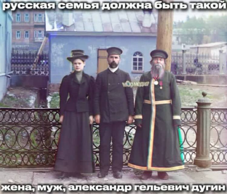 русская семья должна быть такой жена, муж, александр гельевич дугин
