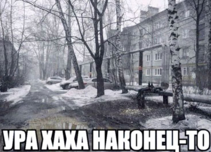 1 УРА KAXA НАКОНЕЦ-ТО