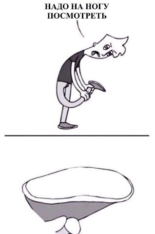 СМОТРЕТЬ