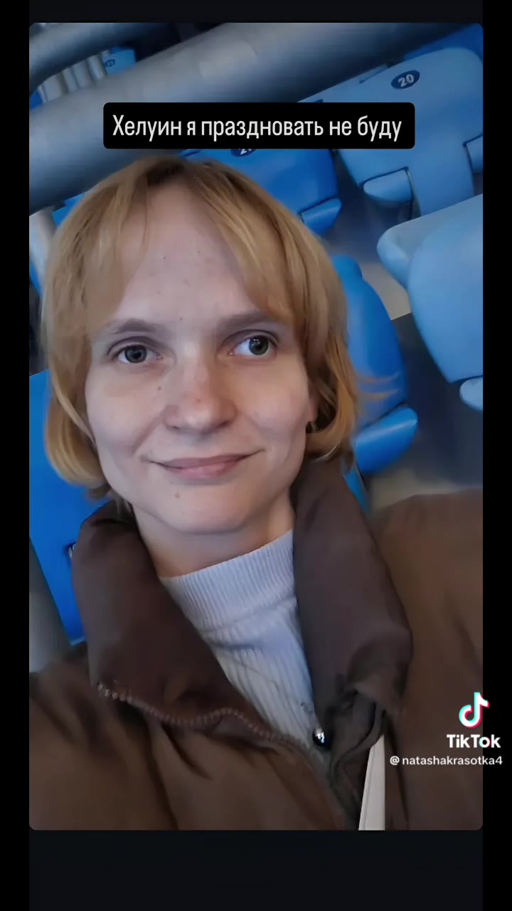> Хелуин я праздновать не буду