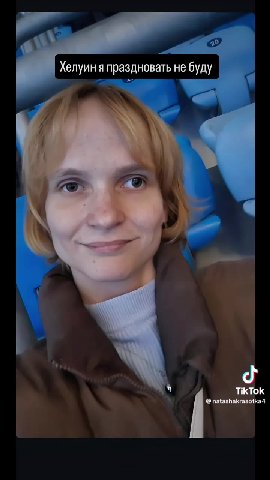 > Хелуин я праздновать не буду