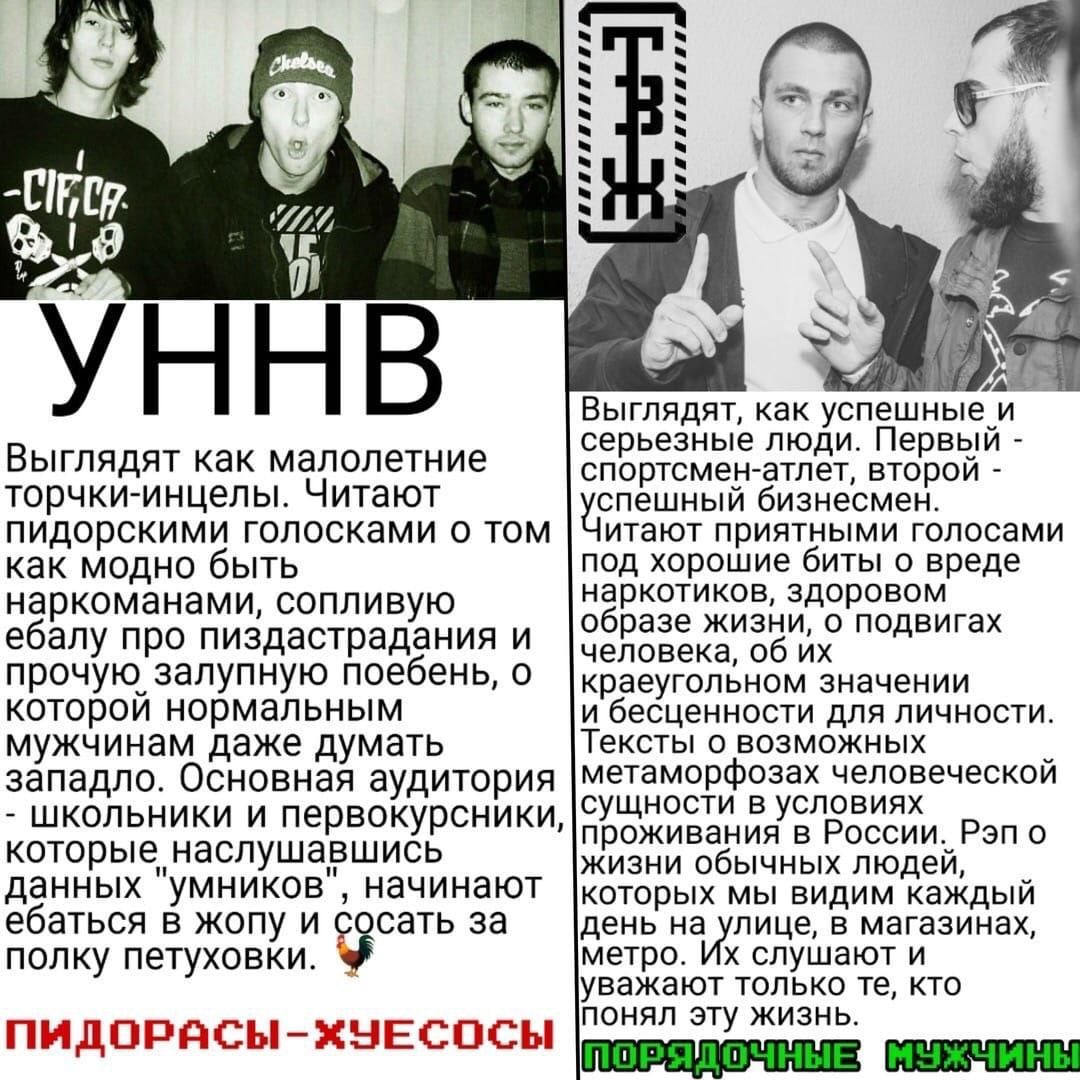 1 27) Выглядят, как успешны серьезные люди. Первый Выглядят как малолетние спортсмен-атлет, второй торчки-инцелы. Читают спешный бизнесмен. итают приятными голосами пидорскими голосками о том как модн