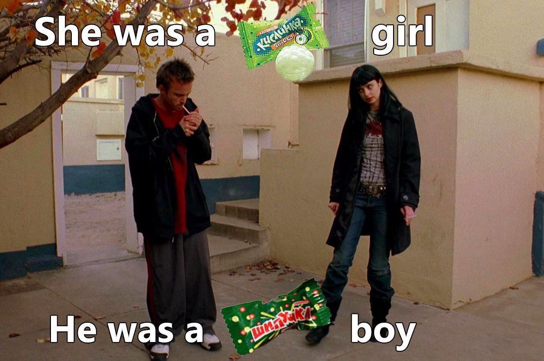 She 9 Не а boy