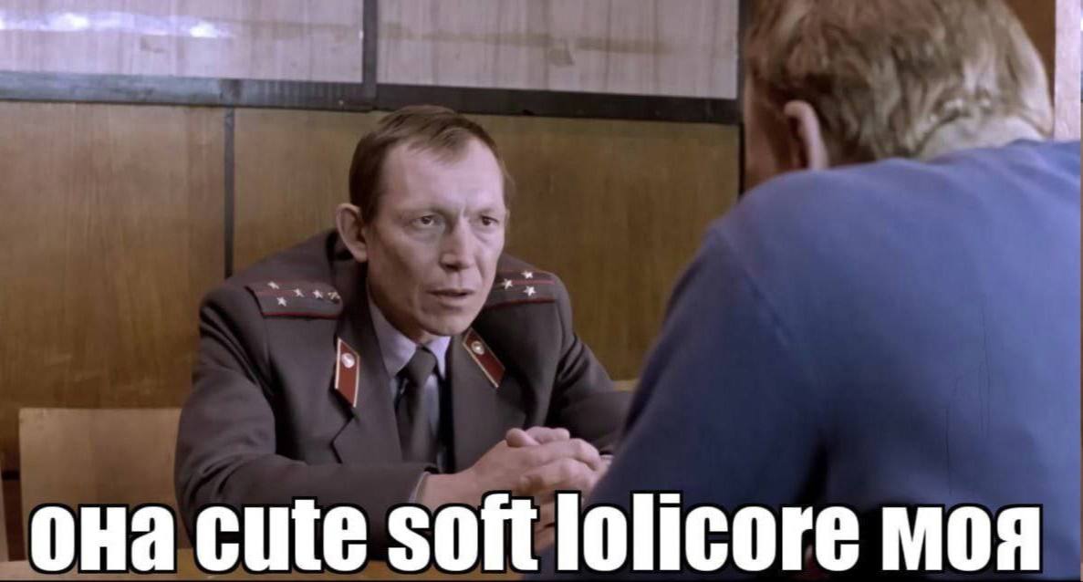 cute soft lolicore моя