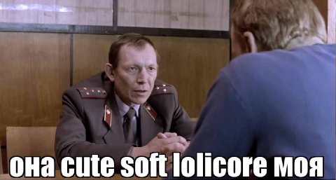 cute soft lolicore моя