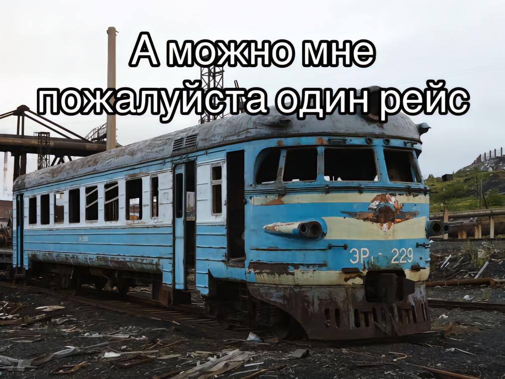 А дин wow Sia 229 7%
