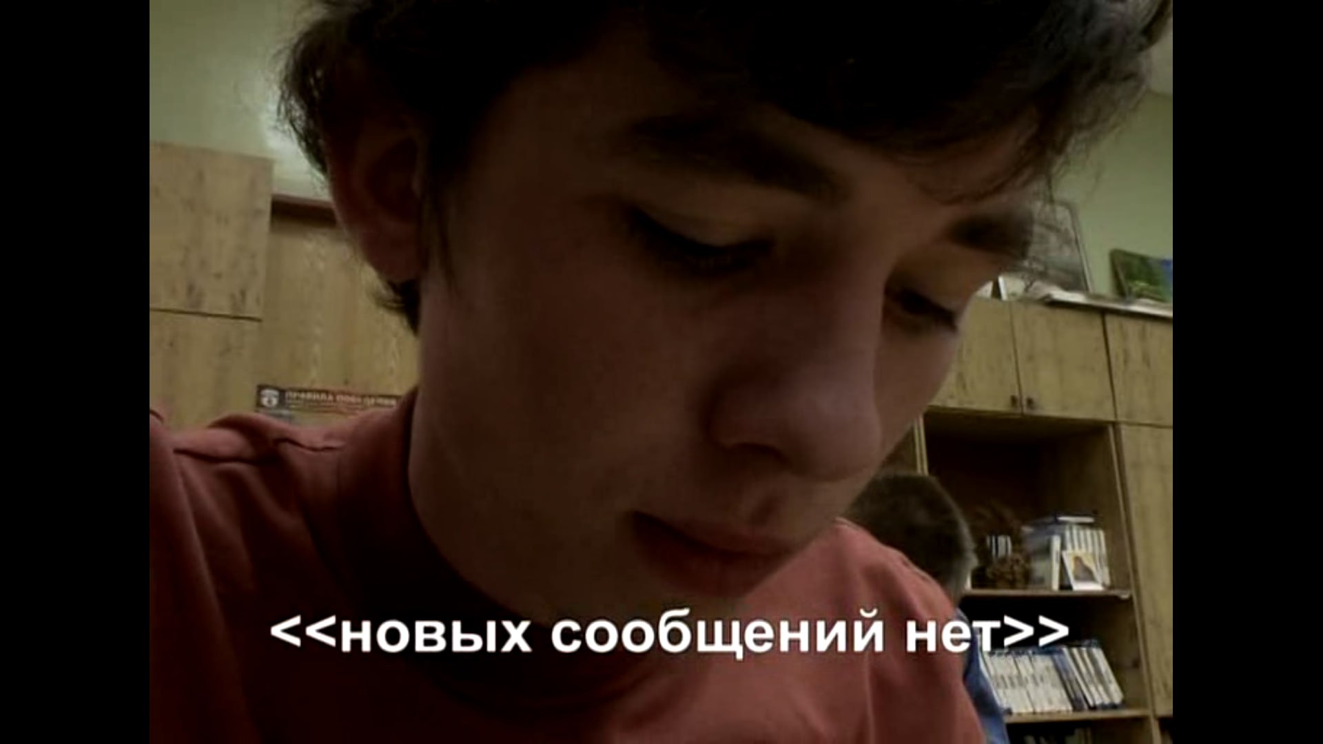 <<новых сообщений нет>>