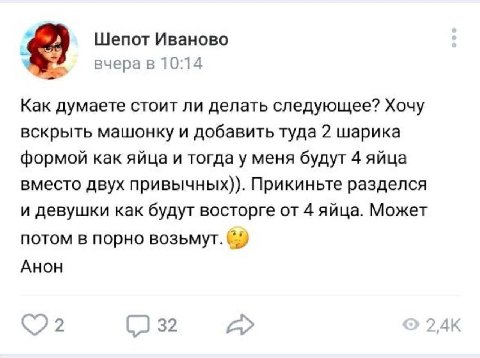 +2 или -2?