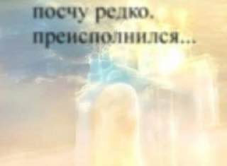 нился