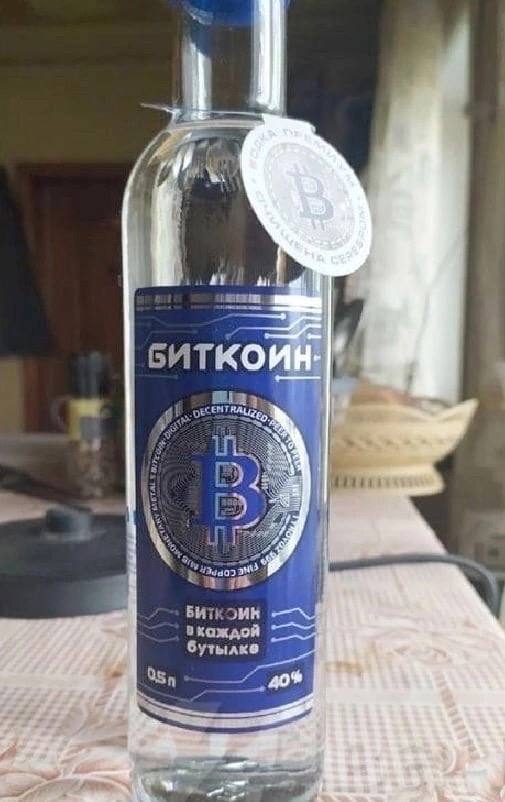 бутылке a