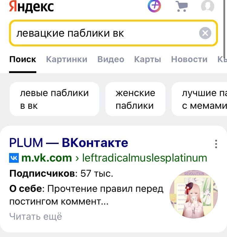 мы всегда знали