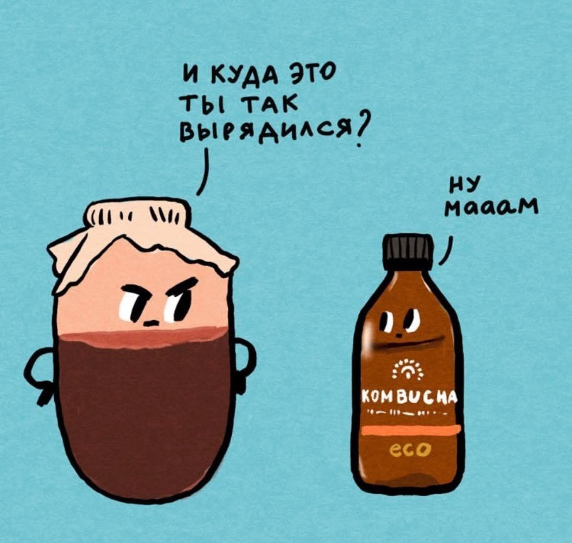 И КУДА ЭТО ТАК eco
