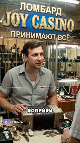 ПРИНИМАЮТ ВСЁ Жизнь в СССР ГКАРТОНАЕ