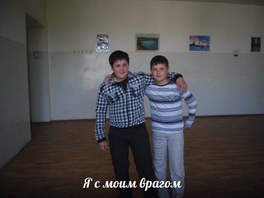 моим врагом