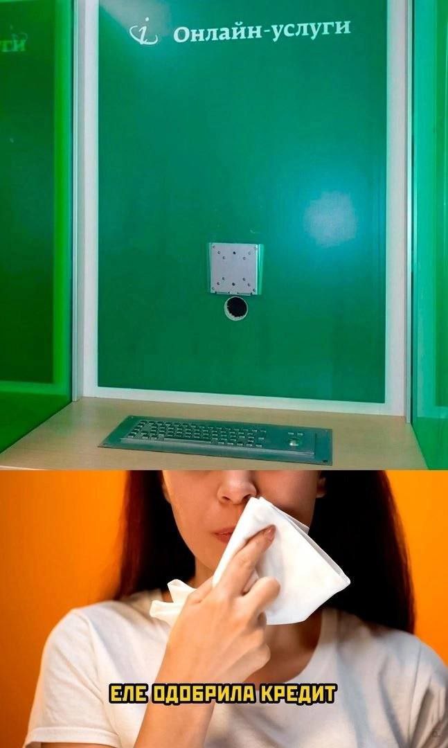 4, Онлайн-услуги ENE