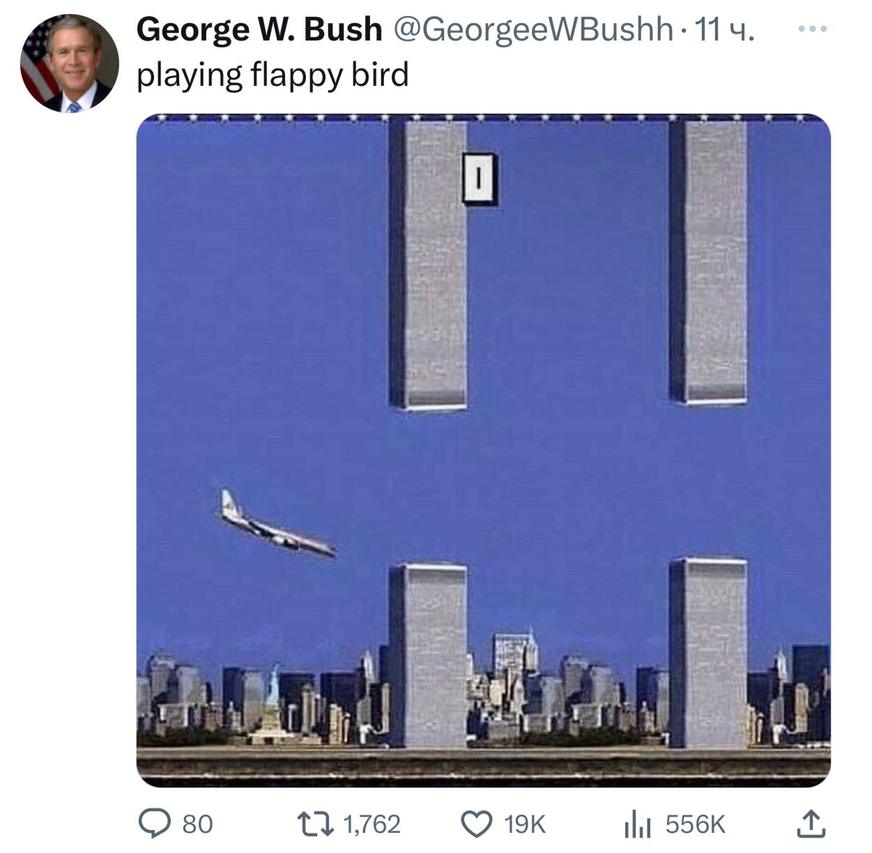 George Bush @GeorgeeWBushh: 11 Playing Парру bird i И if 80 1,762