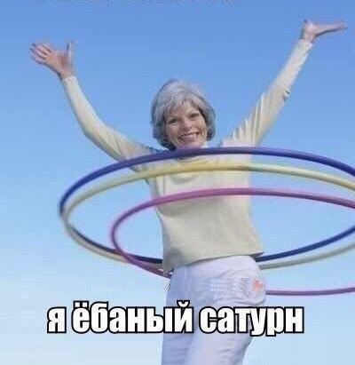 A баныи